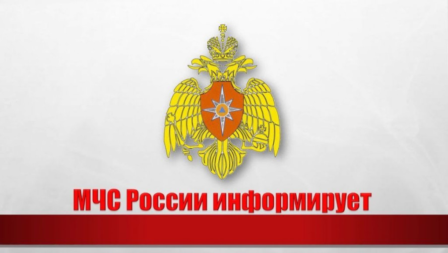 МЧС России. Федеральный пакет социальной рекламы МЧС России. Федеральный пакет социальной рекламы.